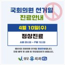 성모유외과의원 이미지