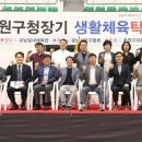 중원구청 이미지