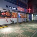 진월카센타 이미지