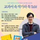 산성교과서 이미지