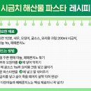 나도 흑백요리사 이미지