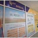 문해력 쑥쑥 독서논술 이미지