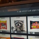 괴물PC방 이미지