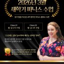 군산금빛초등학교 이미지