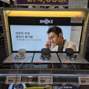 분당-162 | 샥즈 오픈핏 프로 출시ㅣ 369,000원에 실물 체험까지? 하이마트 정자점