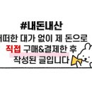 아라해물탕찜 이미지