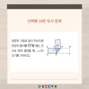 성남동중학교