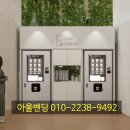 대의매점
