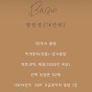 프롬 호호