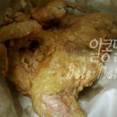 웰빙추억의옛날통닭 네이버블로그