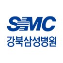 삼성AnD | 강북삼성병원 위내시경 후기