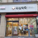 복산약국 이미지