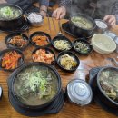 송가네해장국 - 유성구 테크노중앙로 88-14 | 송가네해장국