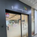 올리브소아청소년과의원 이미지