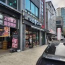막창도둑충주점 | (충주 신연수동) 신연수동 막창도둑 솔직후기 (feat. 라면 무제한)