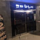 쁘띠하노이(서울역점) 이미지