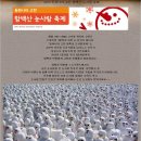 함백산 민박 이미지