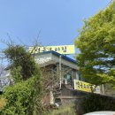 역곡오리집 이미지