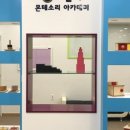 스콜라몬테소리양산 네이버블로그