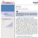 리메드팜 이미지