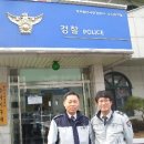 수지지구대 이미지