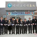 보건진료소 이미지