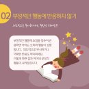 희망가득의원 이미지