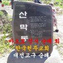 삽티마을기업 이미지