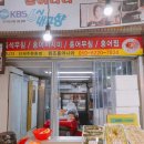 족발나라 - 아산시 시장남길 29 | 족발나라
