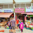 부전인삼시장 네이버블로그