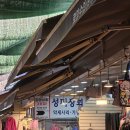 뽑기도키(2호점) | 부산 남포동 깡통시장 일본과자 식품 쇼핑 김영상회 2호점