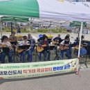 내포평생교육원