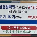 과역기사님식당