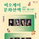 비오케이아트센터 (BOK아트센터) 쿠키뉴스