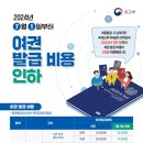 고성군 7 이미지