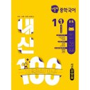 학문사