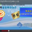 향남초등학교 이미지