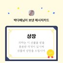 집드리