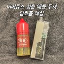 디어애플