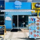 오늘막회 이미지