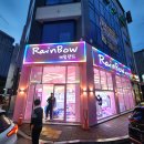 테크노게임랜드 이미지