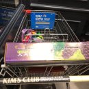 킴스안경클럽 이미지