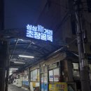 만수6동주민센터 입구 | 부산 주민도 잘 모르는 회센터, 감전시장 초장센터 솔직후기