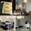 카페와이 | 신촌 스터디 카페 추천 24시 공부하기 좋은 곳 하우와이 스터디카페 신촌점 상세후기