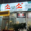 아름다운 한증막 이미지