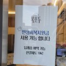 상일어린이집 | 추석 선물 &amp; 답례품 걱정 끝!상일동역 '복호두' 강동상일점 방문 후기