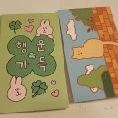 달다구리 제작소
