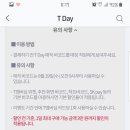 데이매직