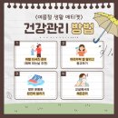 후니홀릭수능작전소입시학원
