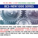 친환경세정산업